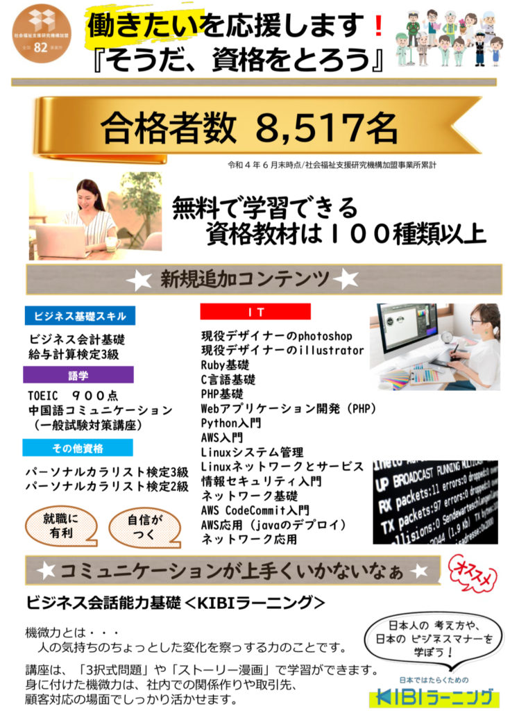 画像に alt 属性が指定されていません。ファイル名: IMG_8047-735x1024.jpeg