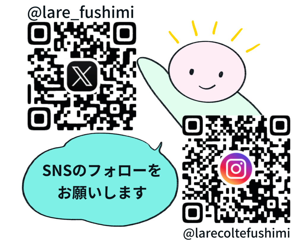 画像に alt 属性が指定されていません。ファイル名: 662e17d43c3b41a705342bc8c88ca963-1024x832.png