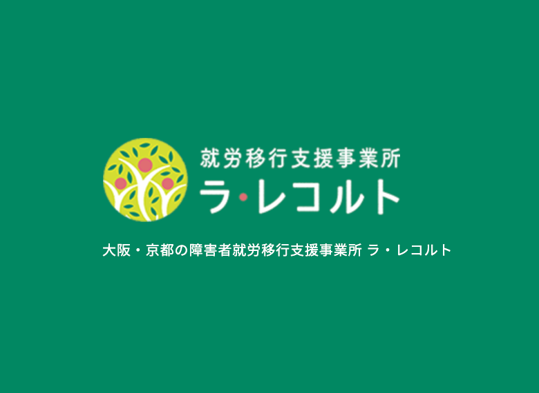 ホームページをリニューアルしましたのイメージ画像