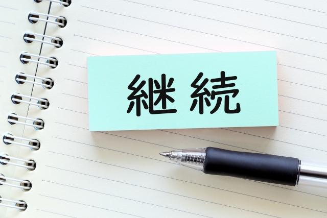 就労後が不安… そんなあなたに知ってほしい『就労定着支援サービス』のイメージ画像