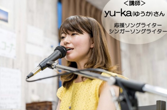 『スペシャル☆プログラムのご案内』のイメージ画像
