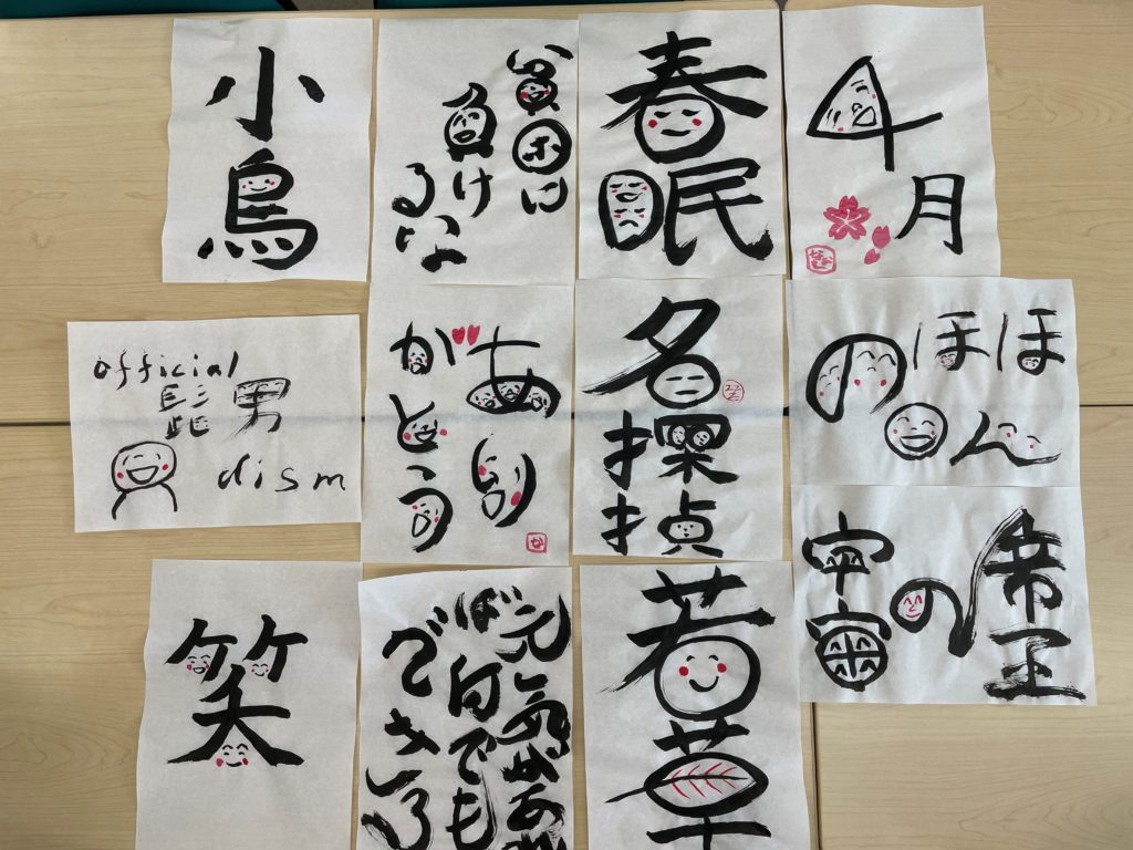 第2回　笑い文字のイメージ画像