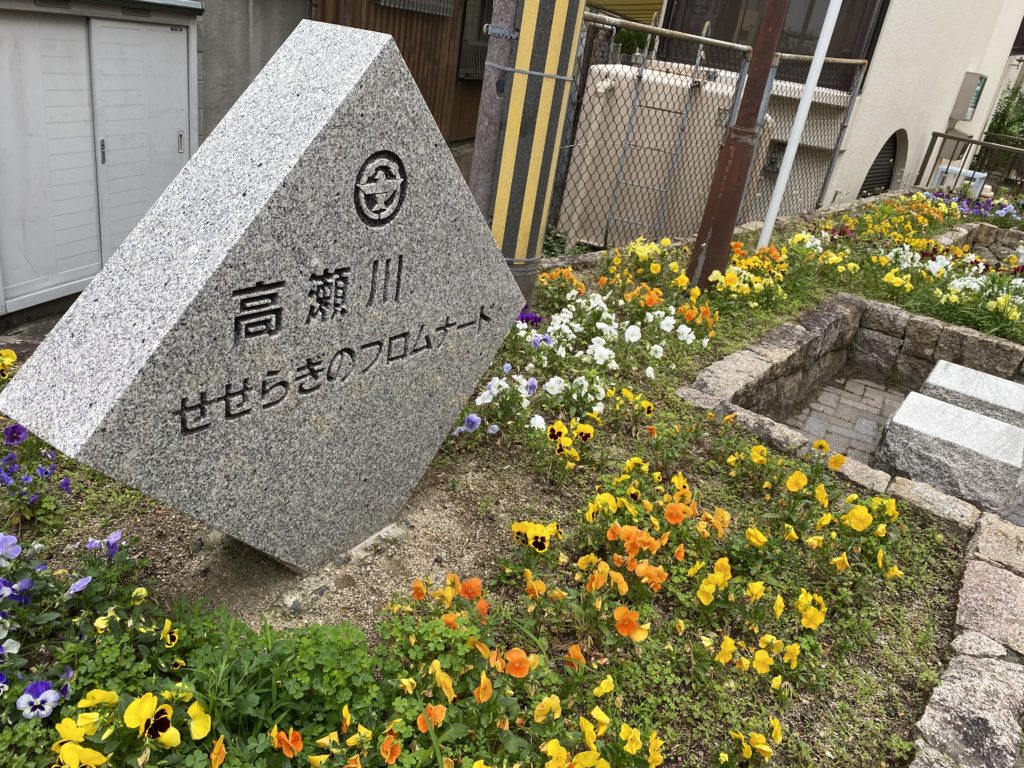 茨木の近隣を探訪すると…『ステキな場所』がみつかりました。のイメージ画像