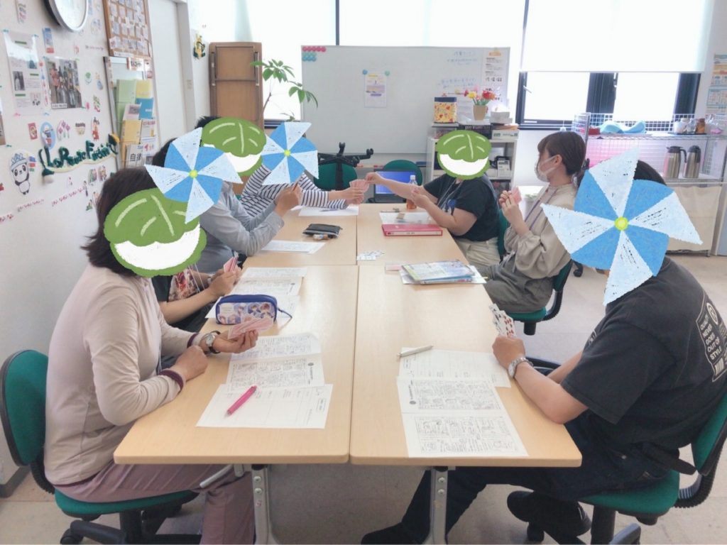 自分を知るために自己評価しようのイメージ画像