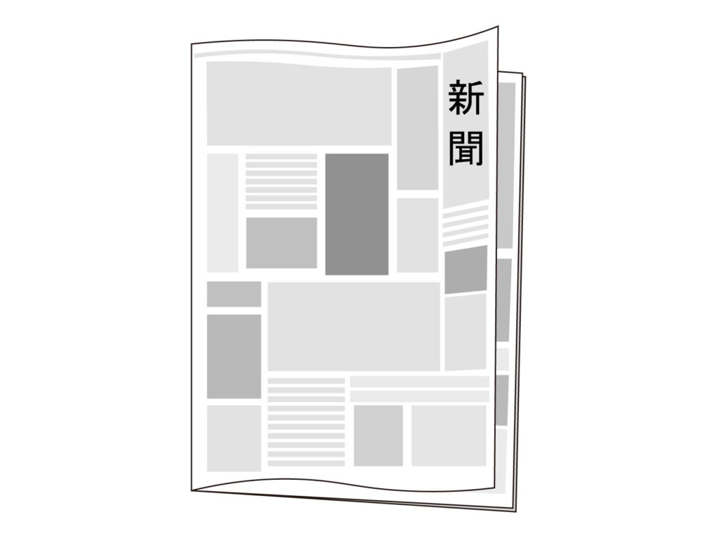 『レコルトだより  2022年7月号』のご案内のイメージ画像
