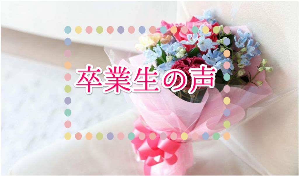 就労定着3年達成！引きこもりだった私は、今も仕事を続けられていますのイメージ画像
