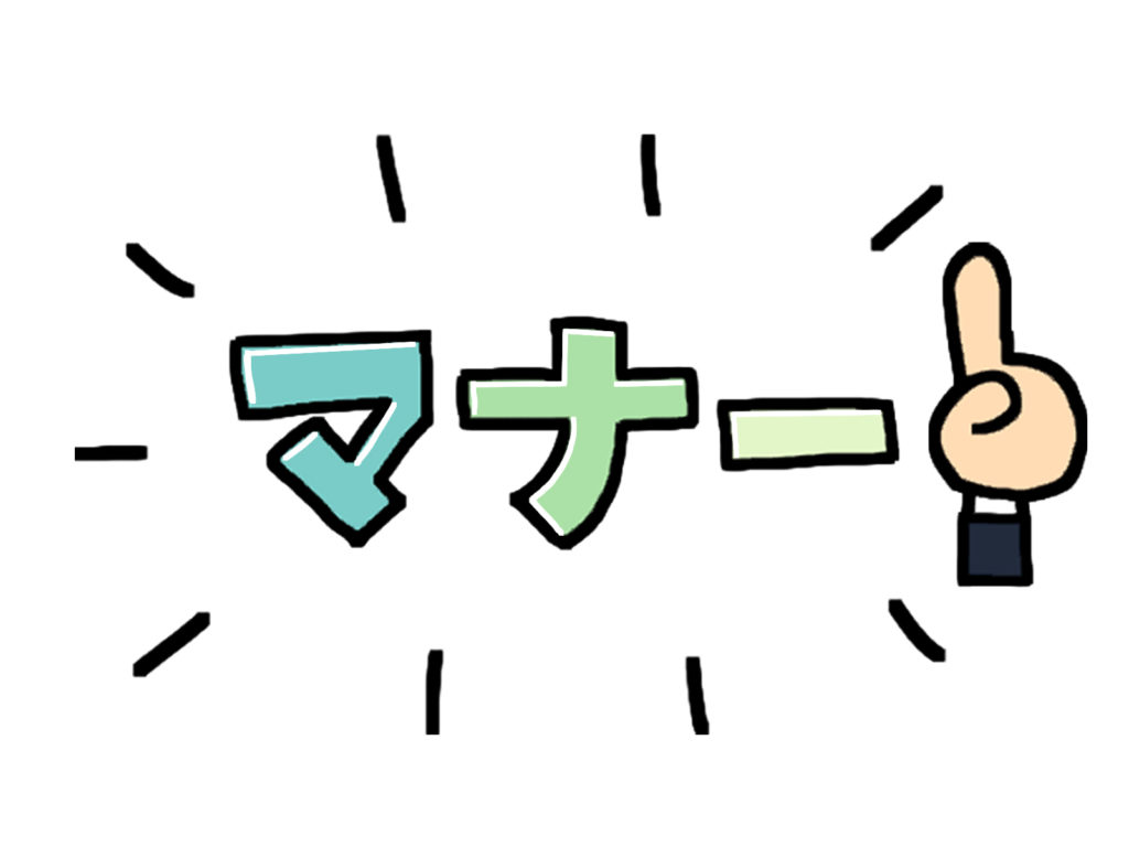 就労後に必須の『ビジネスマナー』を知る講座のイメージ画像