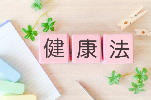 定期イベントのご案内『軽体操＆ストレッチ』のイメージ画像