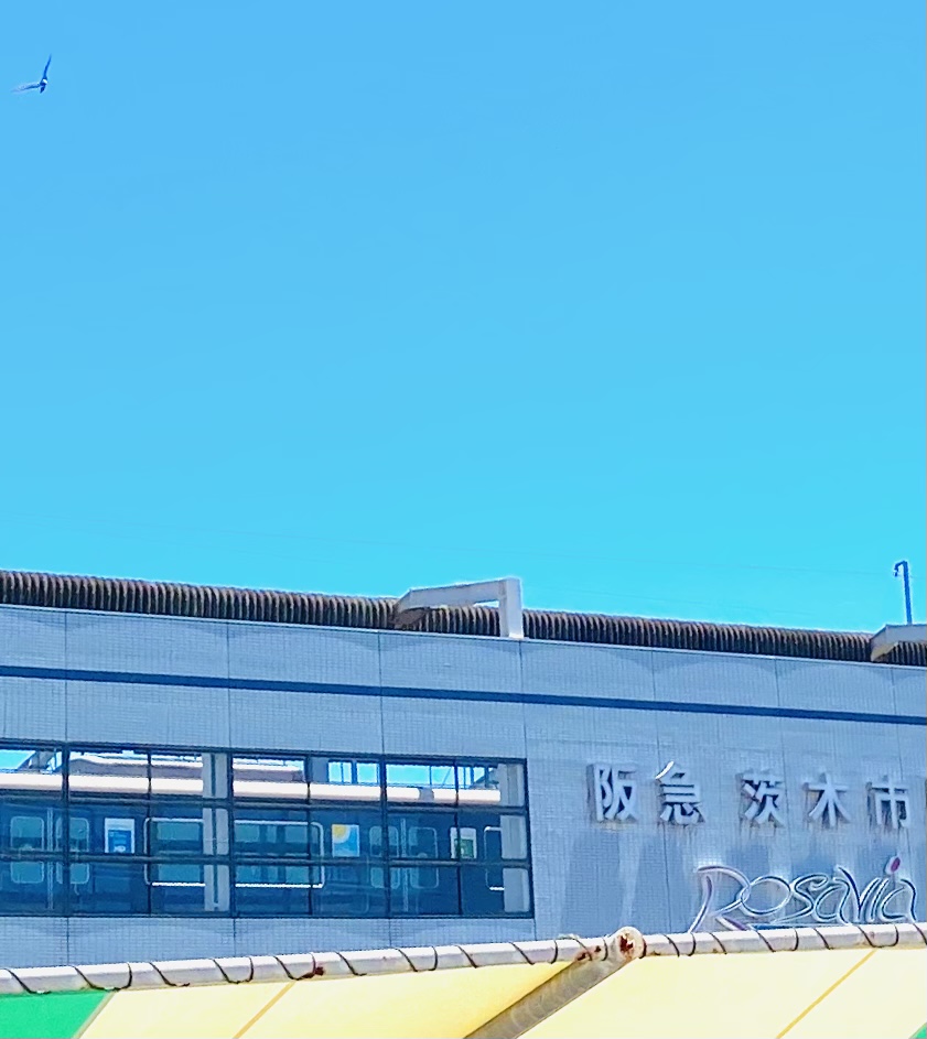 近隣の高瀬川阪急茨木駅から、せせらぎのプロムナードを歩いていると…のイメージ画像