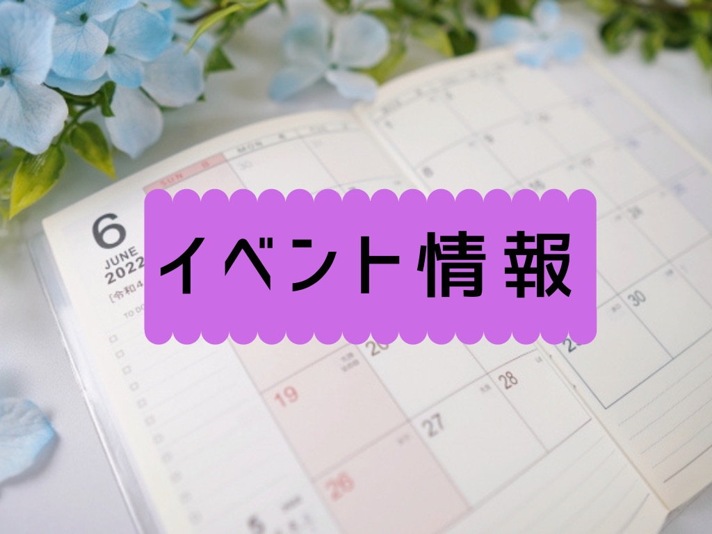ブログで作品展　〜2022年7月　ナノブロック編〜のイメージ画像