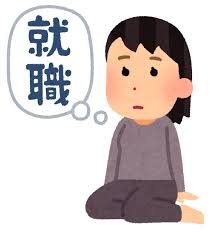 就活の「お悩み」を解消できる相談会のイメージ画像