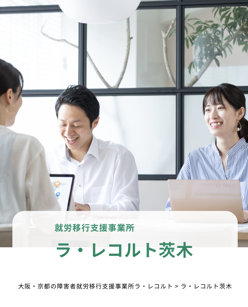 『レコルトだより　2022年12月号』のご案内のイメージ画像