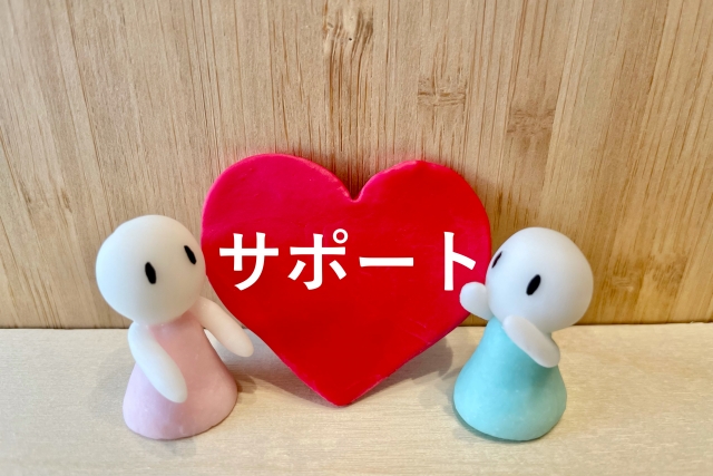 「退職したらどうしよう」そんな方でも安心！退職後まで続く支援体制のイメージ画像