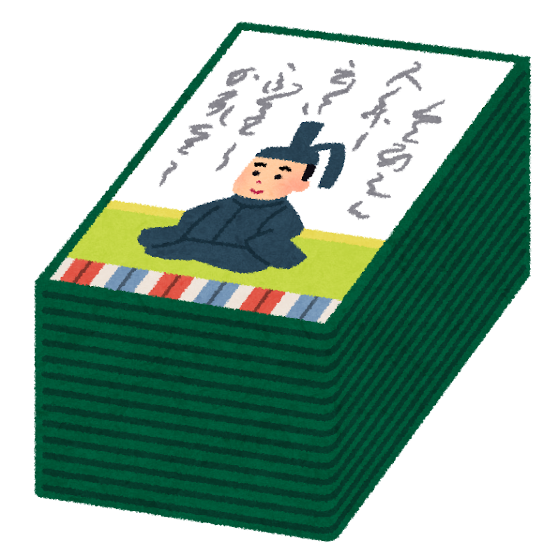 年始恒例！百人一首を厳かに楽しむイベントのイメージ画像