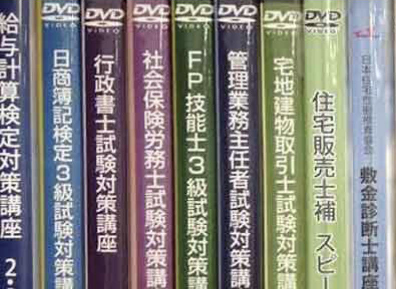 就職に有利な資格が取り放題！「試験免除プログラム」を使ってみようのイメージ画像