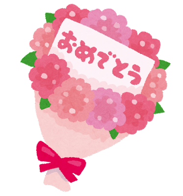 勤続5年★おめでとう！のイメージ画像