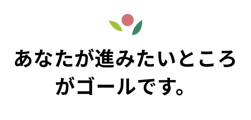 ラ・レコルトグループの特徴とは⁉️のイメージ画像