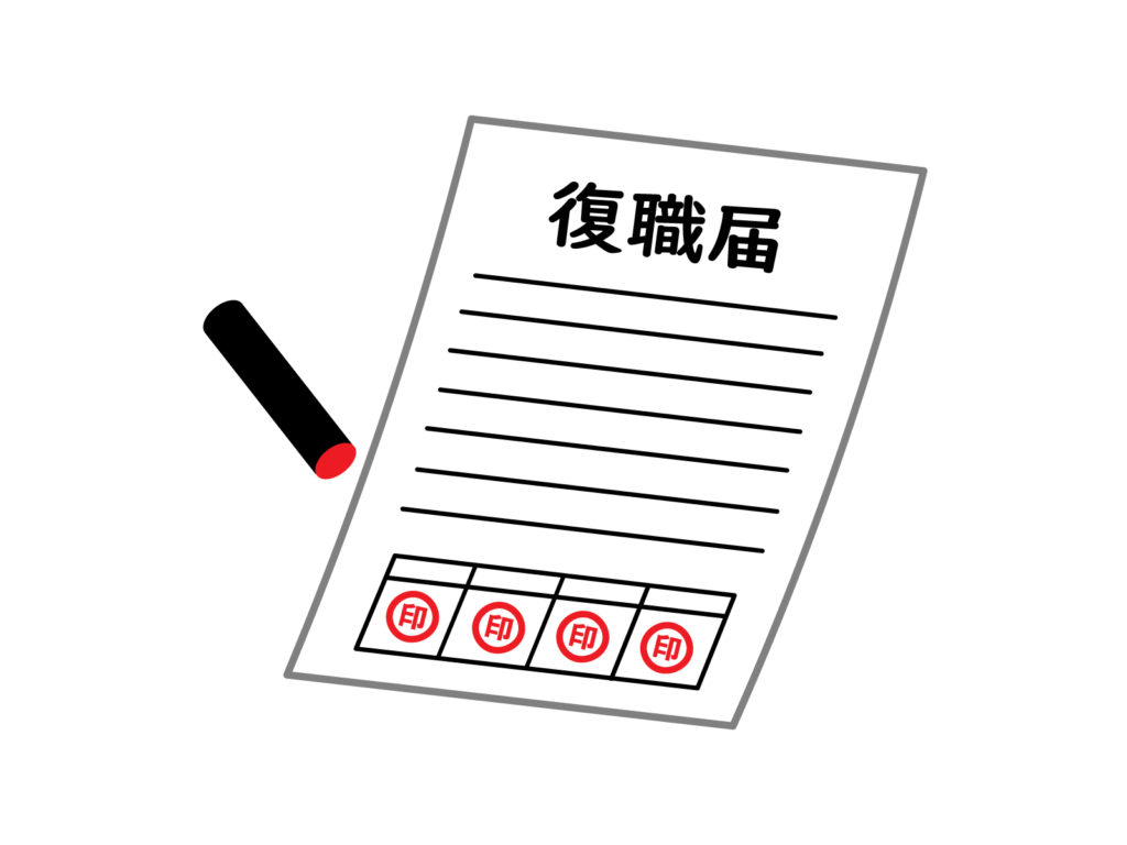 職場復帰のリワークプログラムもレコルト枚方でお任せください！のイメージ画像