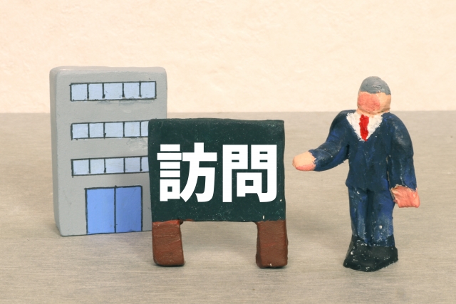 当事業所での企業見学は、利用者だけでなく、支援者も行いますのイメージ画像
