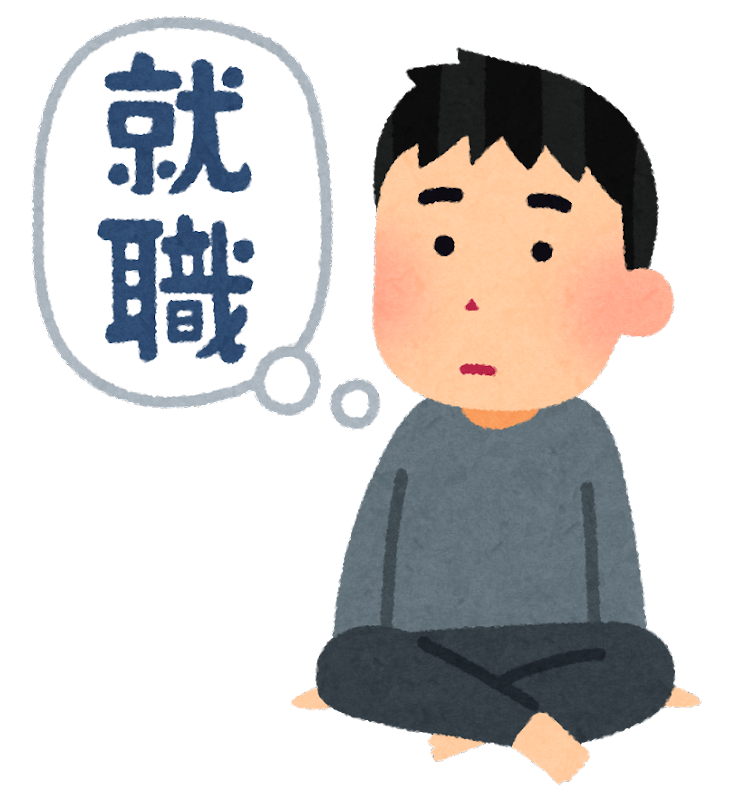 人事担当者に聞いた「就職に必要な3つのスキル」のイメージ画像