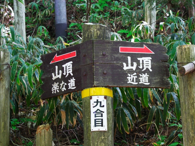 自分で決断できる重要性のイメージ画像