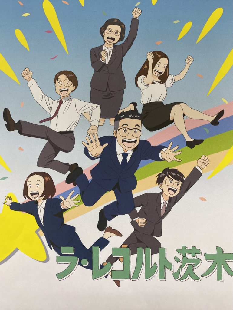 ブログで作品展　〜2023年11月編〜のイメージ画像