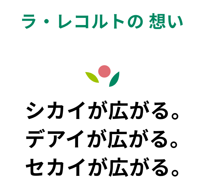 これで安心！就職後も長く仕事を続けるための３つの方法のイメージ画像