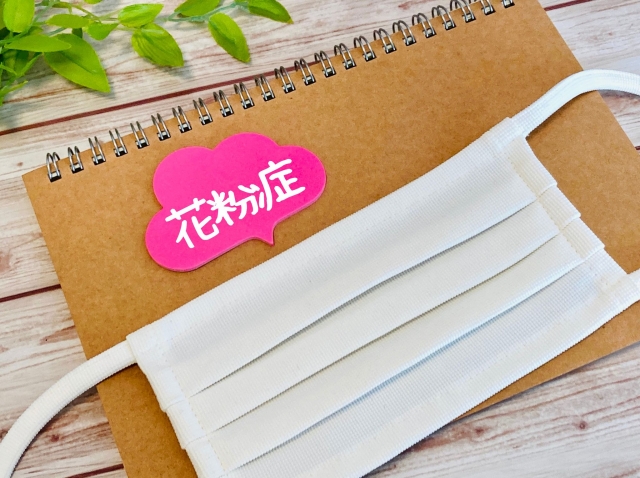 春といえば・・花粉症対策⁉のイメージ画像