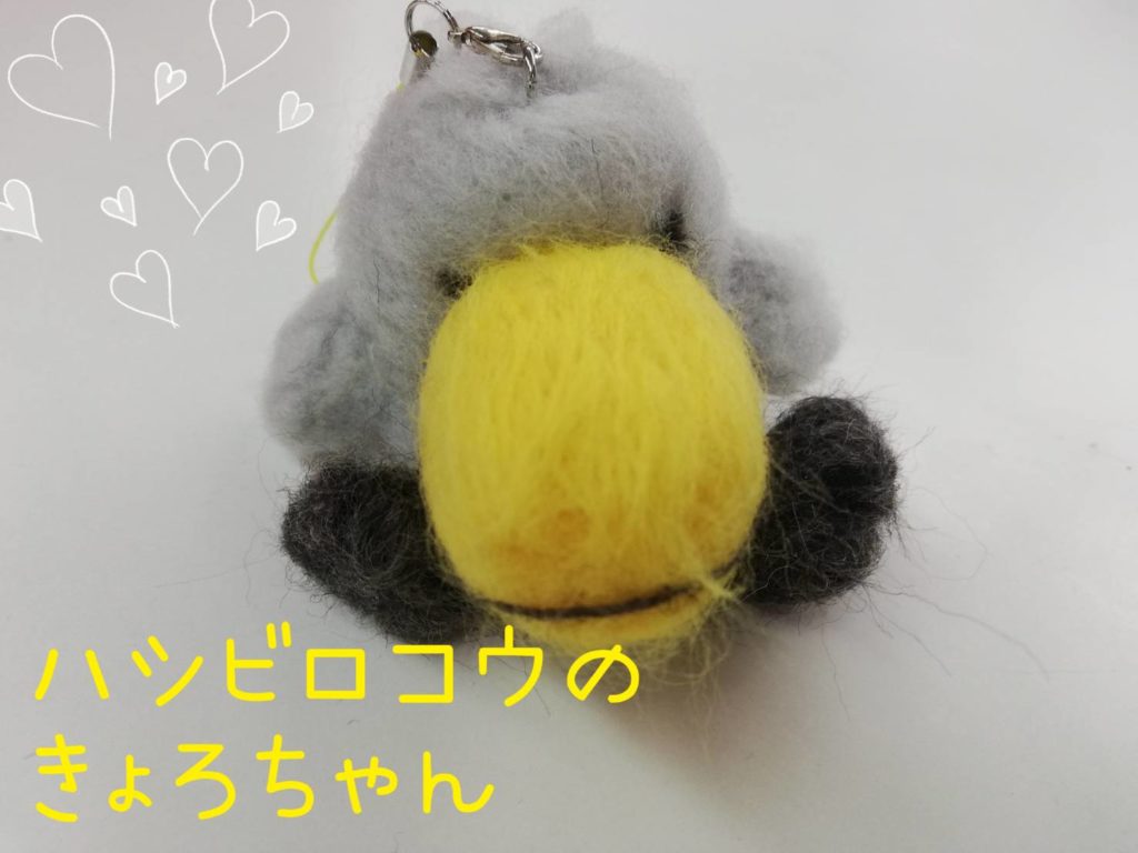 利用者さんの作品集～羊毛フェルト～のイメージ画像
