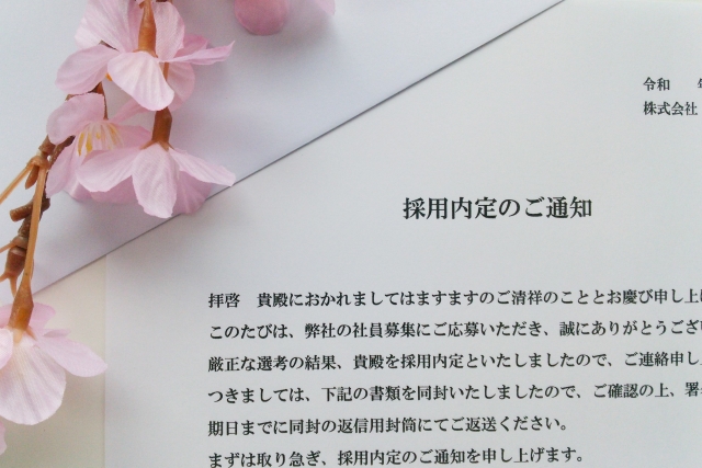 『2025年の就職を目指す』メソッド⁉️のイメージ画像