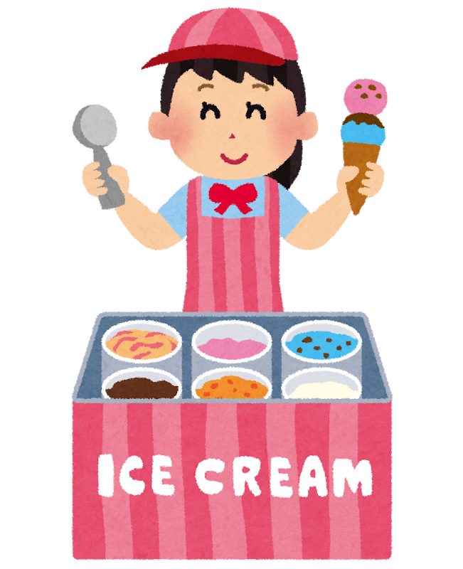お楽しみイベント『アイスクリームの食べ比べ』のイメージ画像