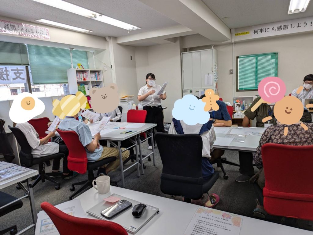 心理学ワーク　ジョハリの窓を行いました！のイメージ画像
