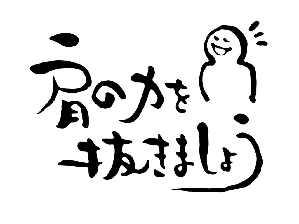 「連休明けで仕事に行きたくない」そんな時の対処法のイメージ画像