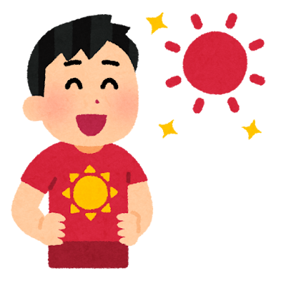 1月29日は日本で天候が安定しやすい日！！のイメージ画像