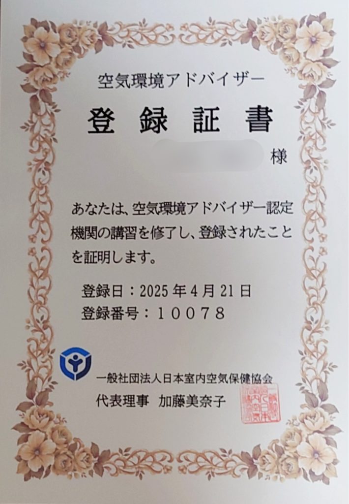 資格合格おめでとうございます！～試験免除プログラムを活用しました～のイメージ画像