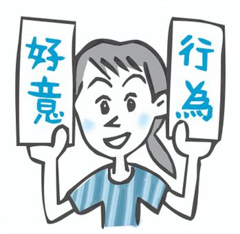 「終了」と「修了」意味の違いとは⁉️のイメージ画像