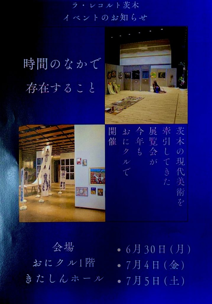 地域探訪イベントを開催しました⁉️のイメージ画像