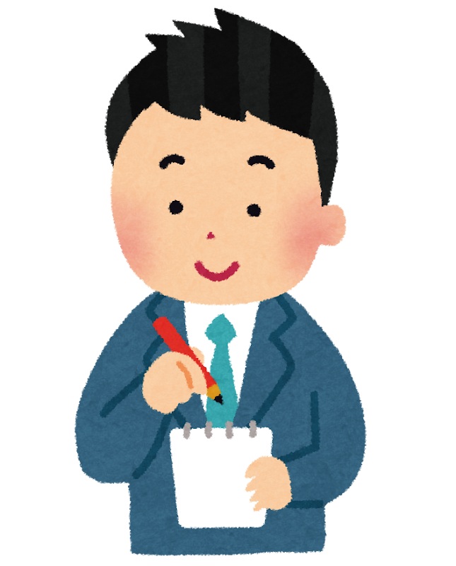 就職活動も体調管理も！「メモを取る習慣」を身につけよう📝のイメージ画像