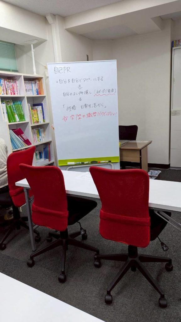自己PRの書き方講座～枚方市にある就労移行支援事業所　ラ・レコルト枚方で行っている精神疾患や発達障害、知的障害の方へのサポート～のイメージ画像