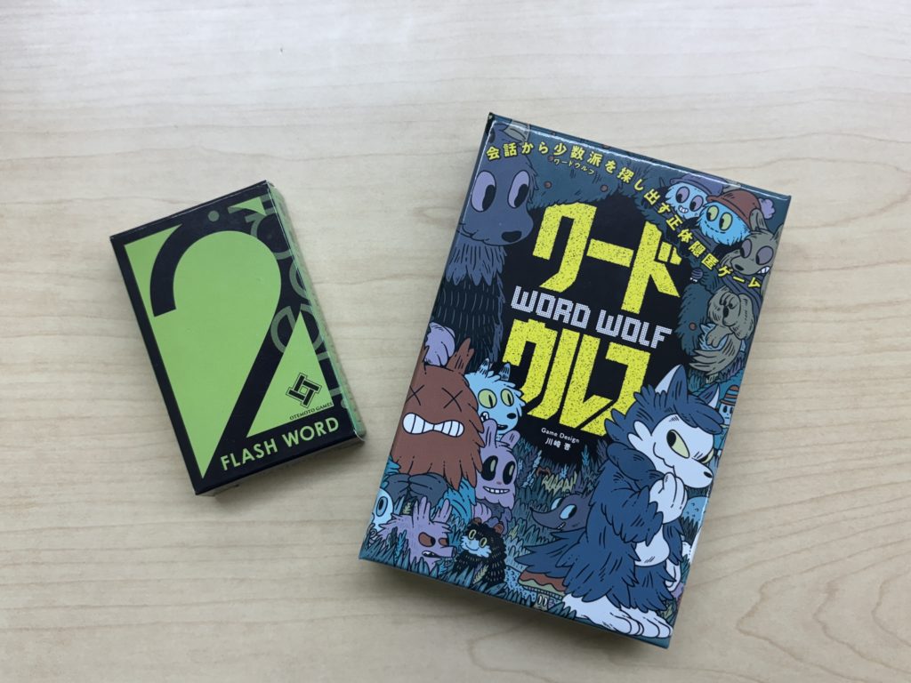 🗣️コミュニケーション能力を高める取り組み✨のイメージ画像