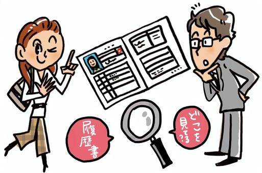 就労に必須？！ハローワークの活用法のイメージ画像