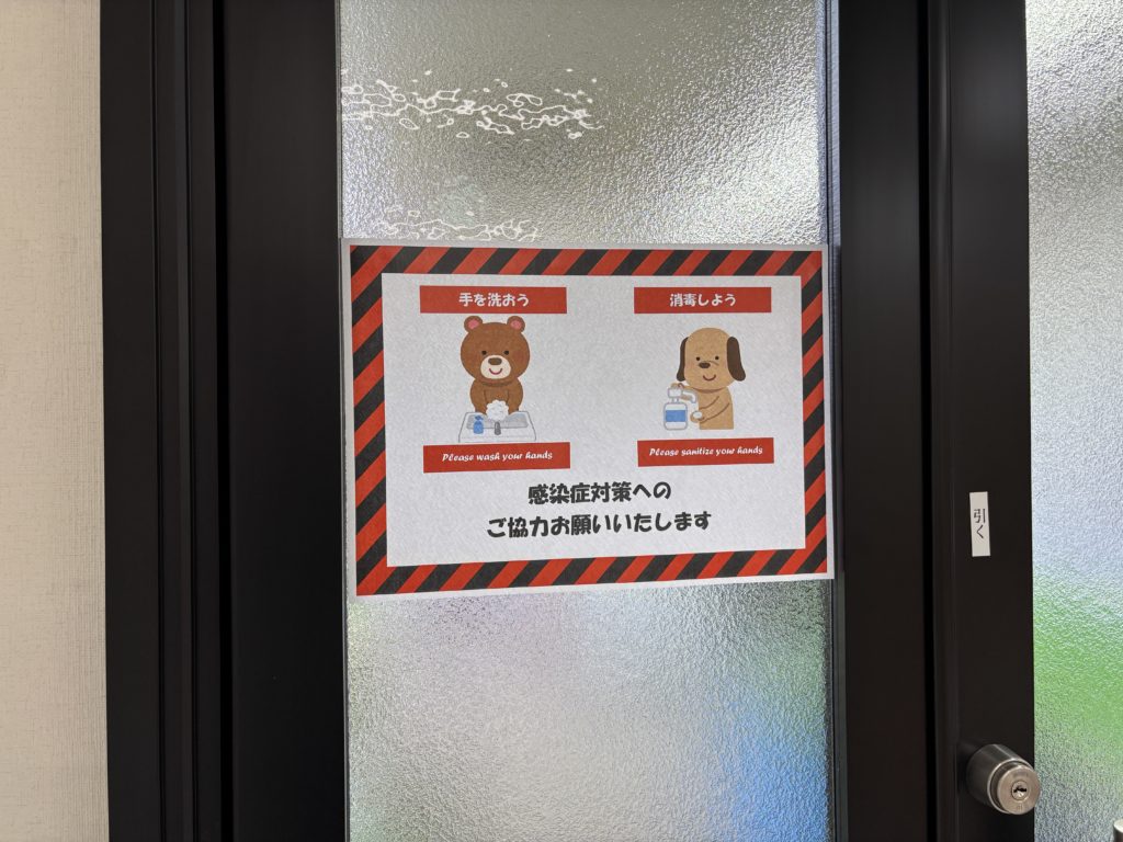 🧼インフルエンザ流行中！手洗い・消毒・換気を徹底しましょう✨のイメージ画像
