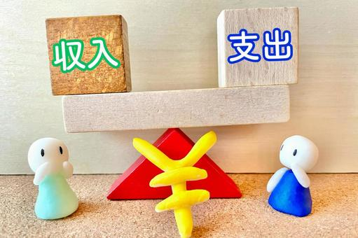 お金と上手につきあうために：働くあなたに伝えたい金銭管理のイメージ画像