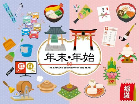 長期休暇に気をつけて⁉️〜体調不良を予防するために必要なこと〜のイメージ画像