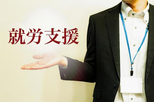 長く働くためのサポートとは⁉️のイメージ画像