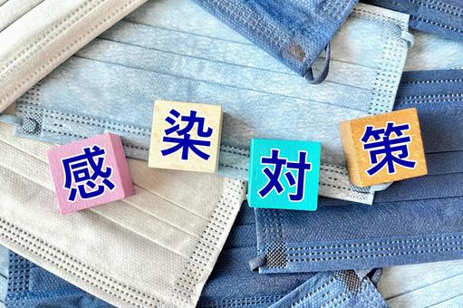 レコルトの感染症対策のイメージ画像